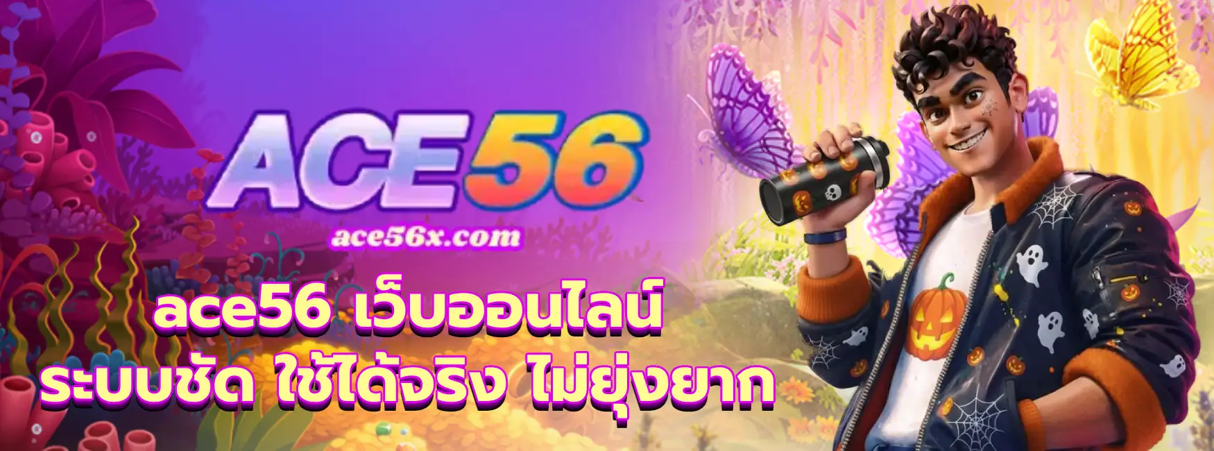 ace56
